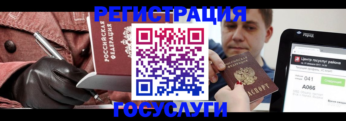 законное оформление регистрации для школы в Нефтеюганске